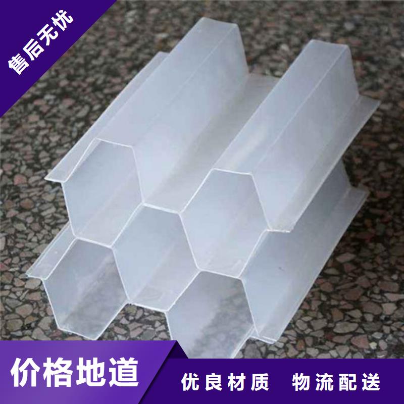蜂窝斜管组合填料精工细作品质优良