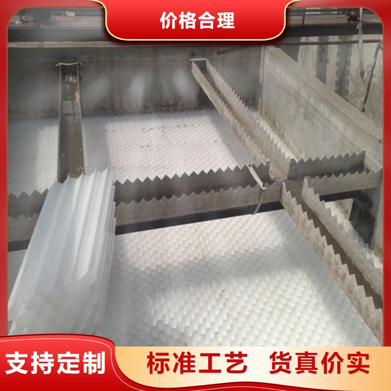 蜂窝斜管斜板填料厂家经验丰富