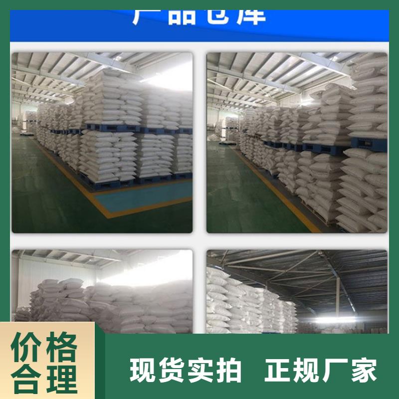 活性氧化铝氨氮去除剂快速物流发货