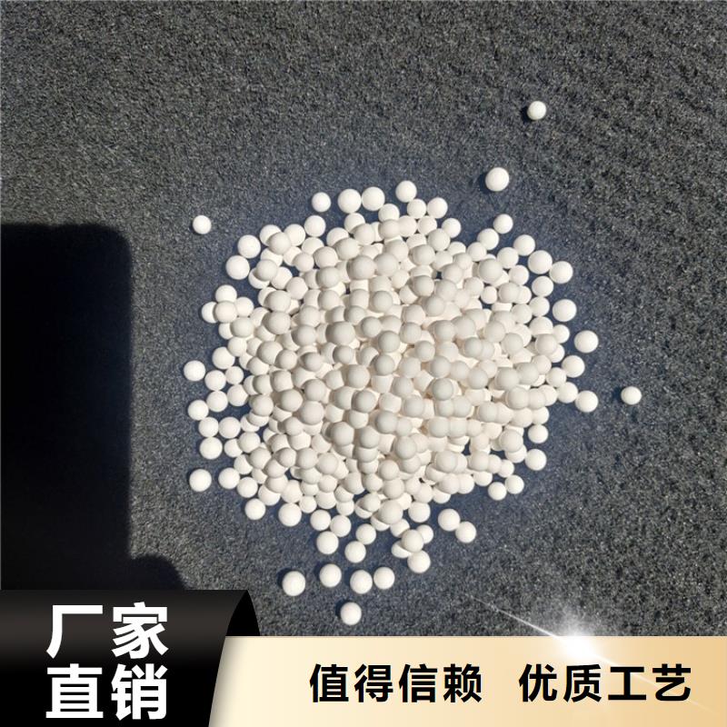 活性氧化铝【锰砂】实体诚信经营