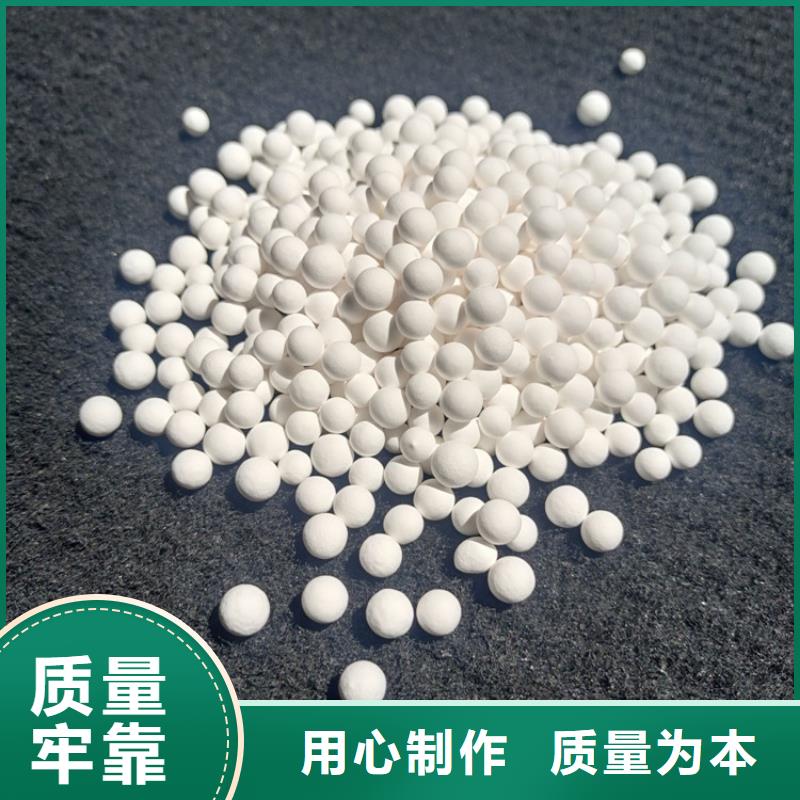 活性氧化铝高分子絮凝剂质量不佳尽管来找我