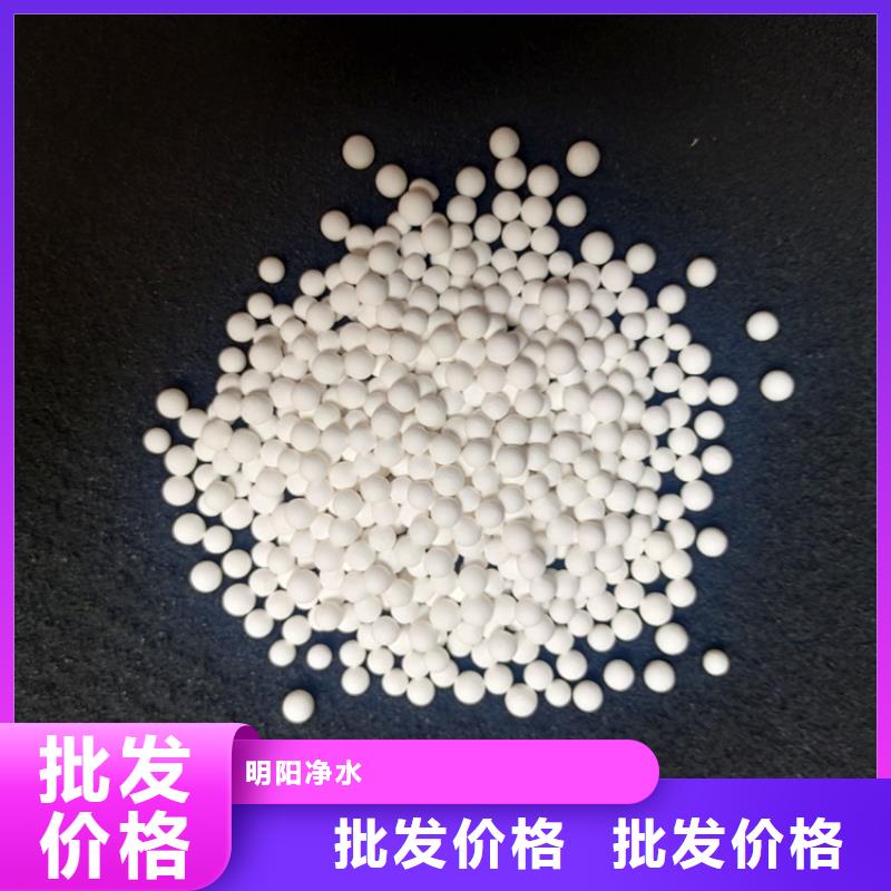 活性氧化铝柱状活性炭一站式服务