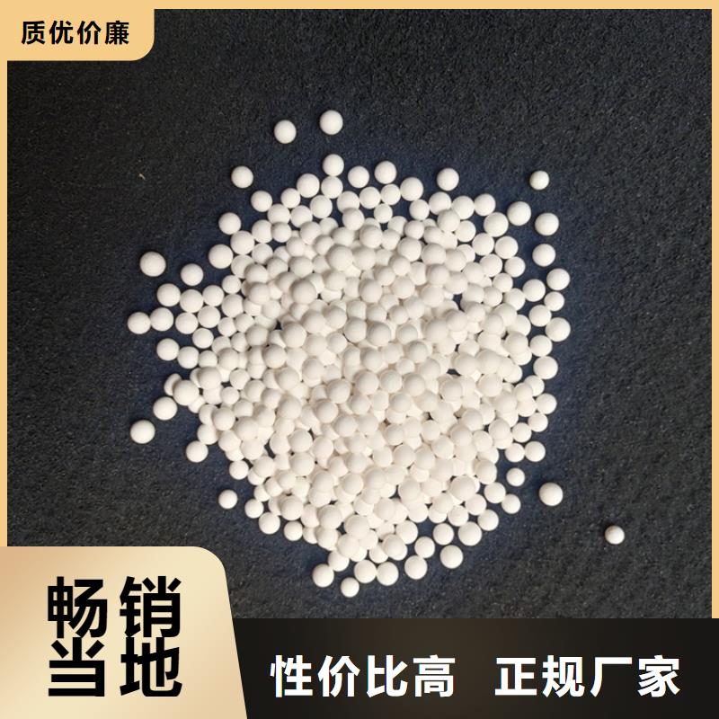 活性氧化铝,柱状活性炭敢与同行比质量