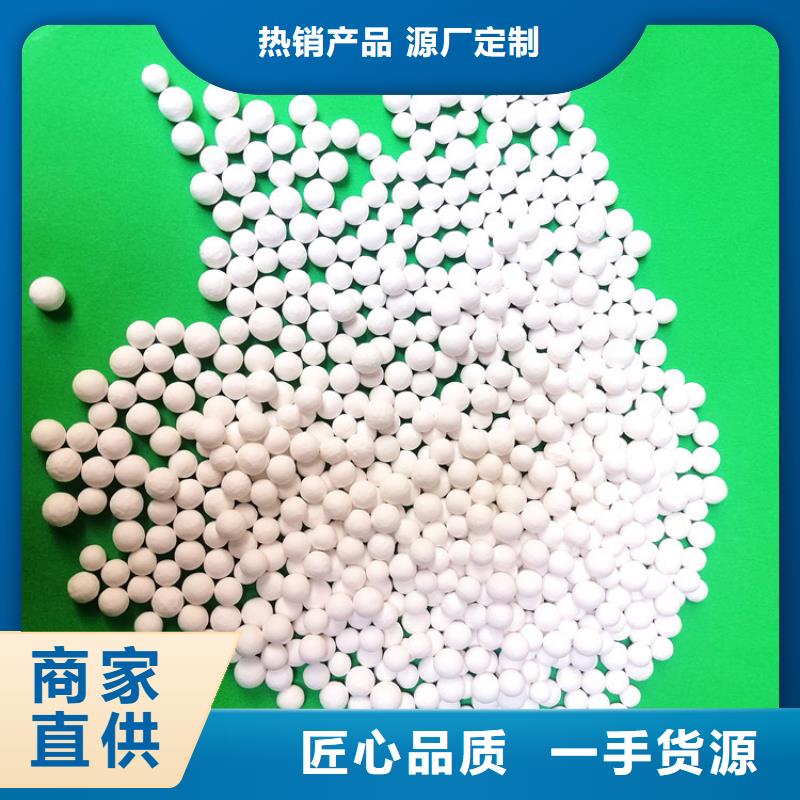 活性氧化铝无水乙酸钠技术先进