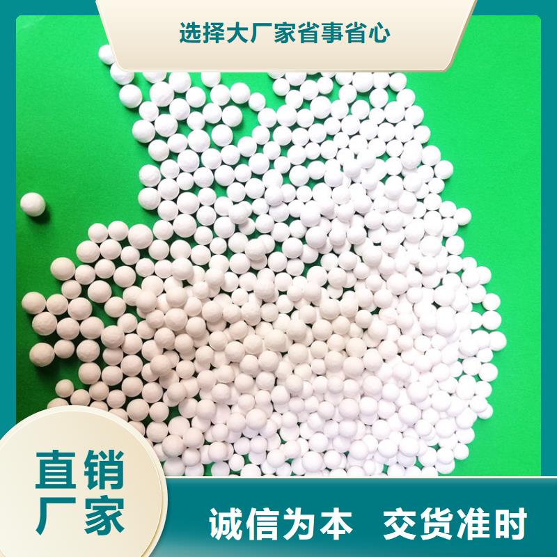活性氧化铝,柱状活性炭敢与同行比质量