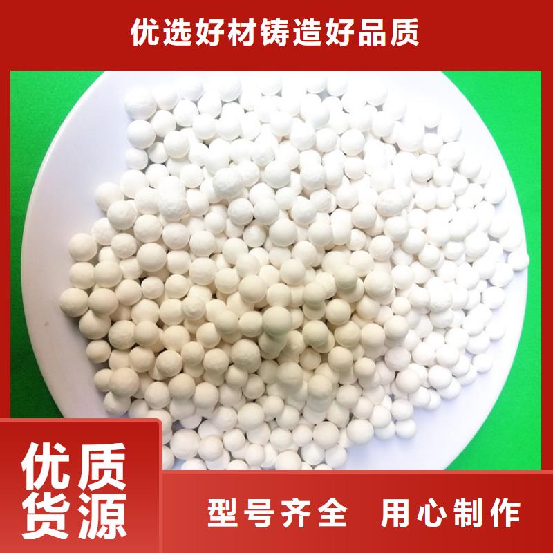 【活性氧化铝高分子絮凝剂质优价保】