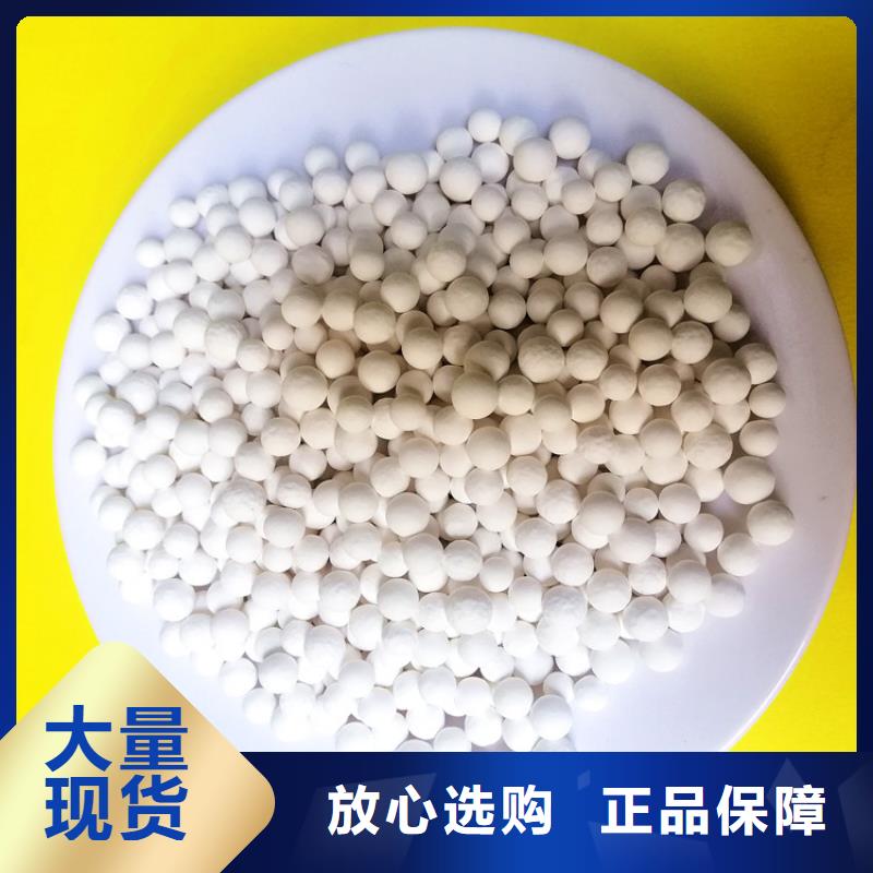 活性氧化铝-组合填料品牌专营
