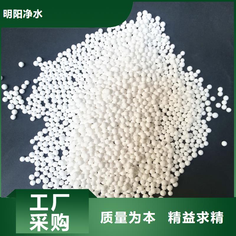 【活性氧化铝】聚丙烯酰胺助凝剂快速报价