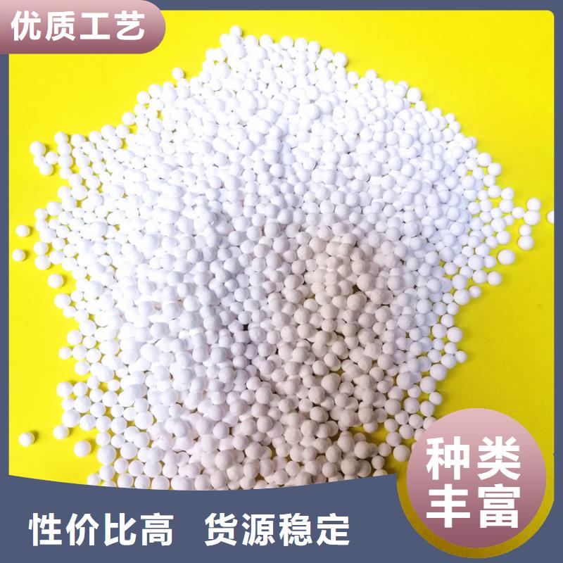 活性氧化铝,柱状活性炭敢与同行比质量