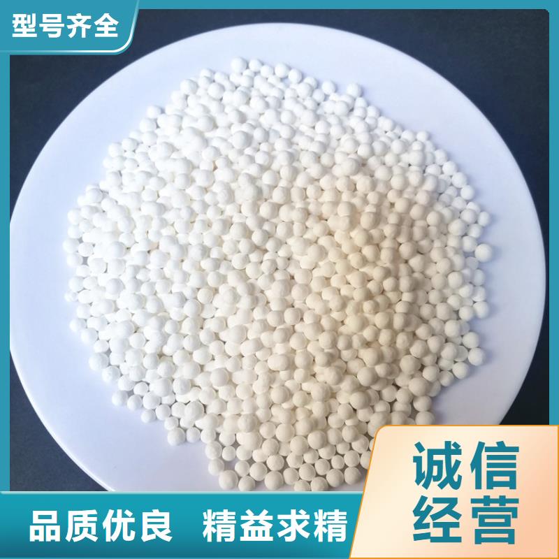 活性氧化铝,柱状活性炭敢与同行比质量
