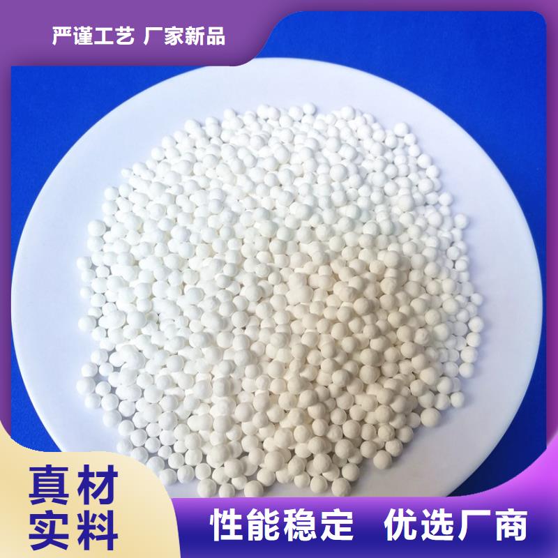 【活性氧化铝高分子絮凝剂质优价保】