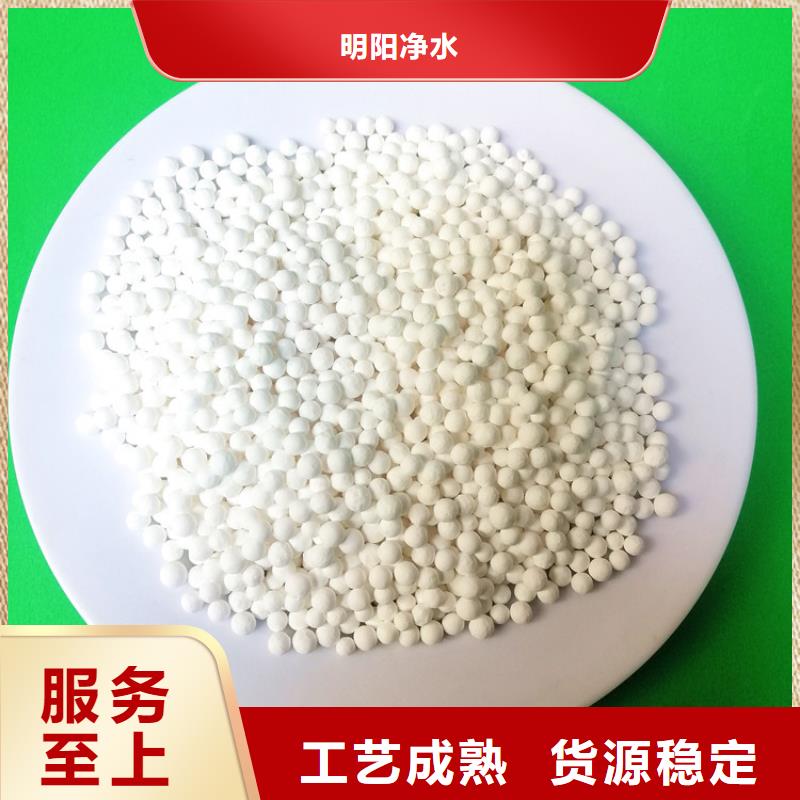 活性氧化铝无水乙酸钠技术先进