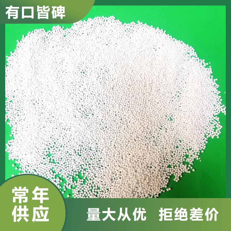 活性氧化铝液面覆盖球随心所欲定制