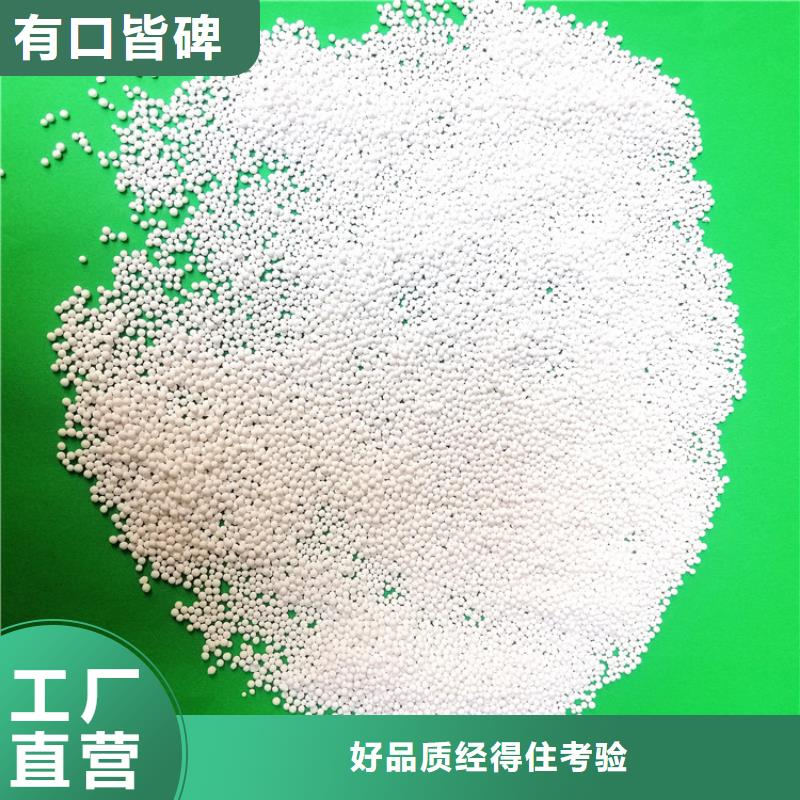 活性氧化铝_沉淀剂放心得选择