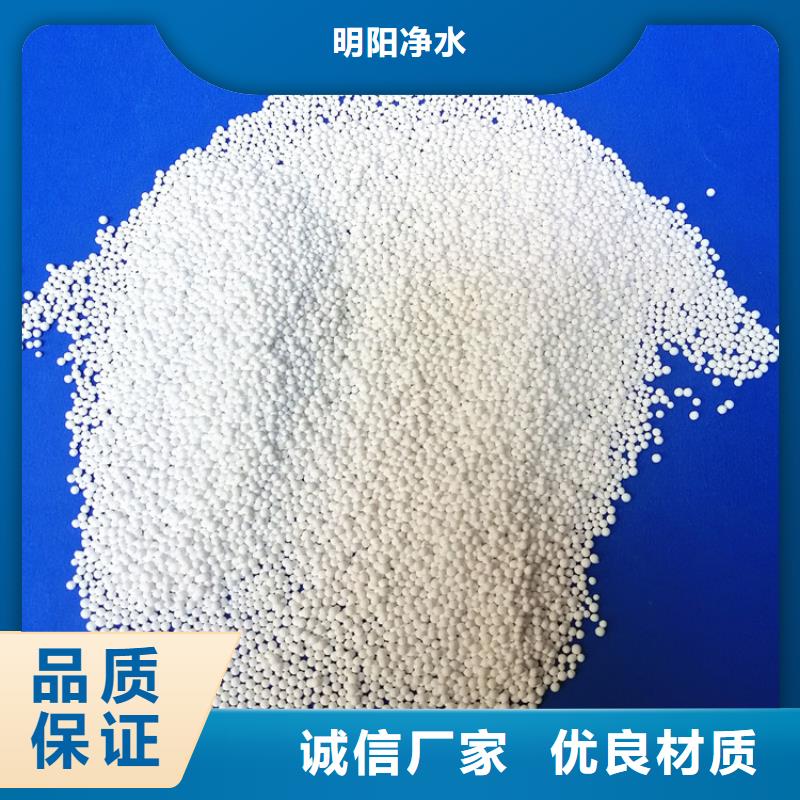 【活性氧化铝】柱状活性炭丰富的行业经验