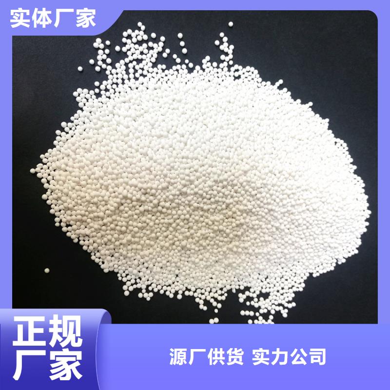活性氧化铝,柱状活性炭敢与同行比质量