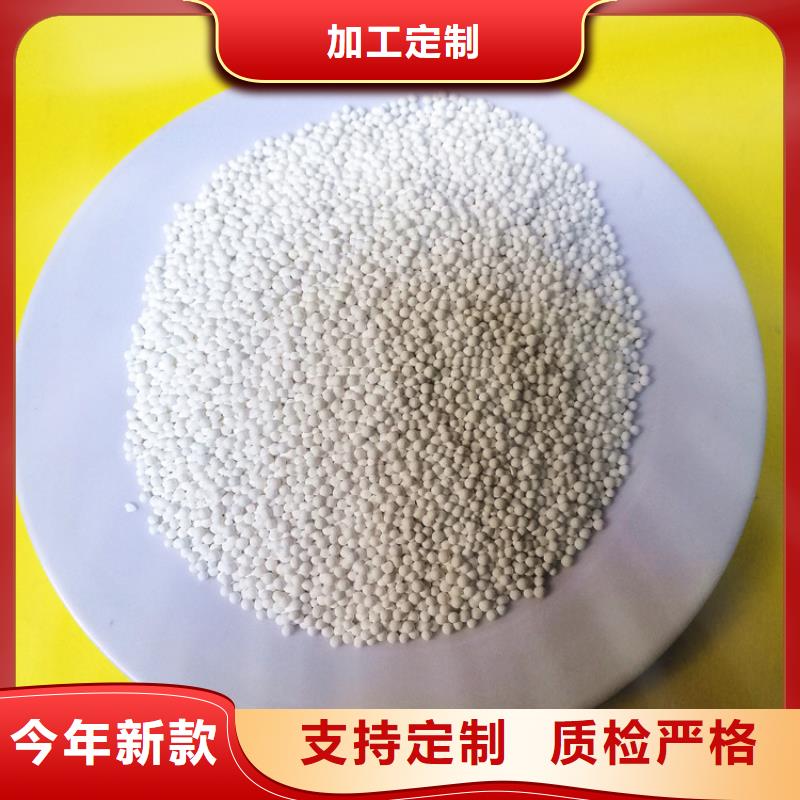 【活性氧化铝组合填料厂家直营】
