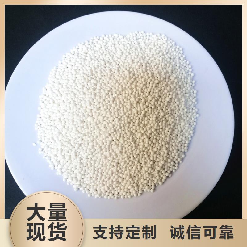 活性氧化铝_【pam聚丙烯酰胺】厂家直销供货稳定