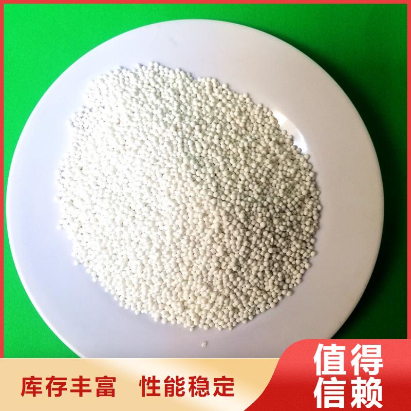活性氧化铝无水乙酸钠技术先进