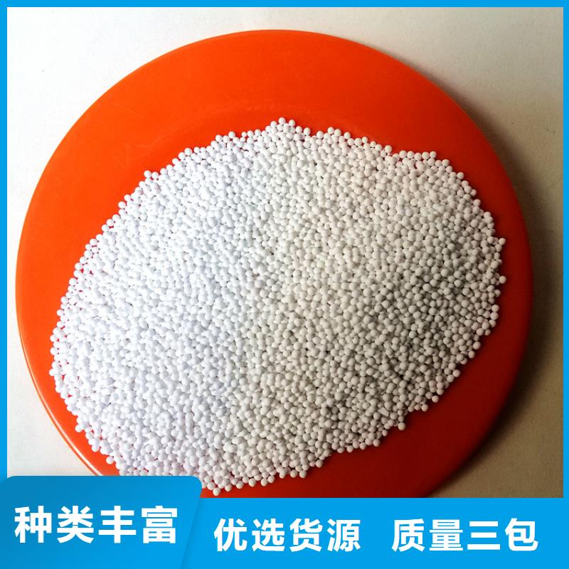 活性氧化铝-石英砂现货采购