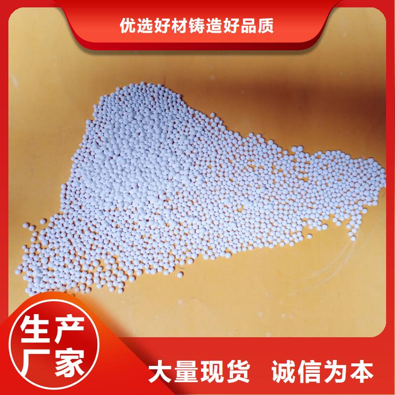 【活性氧化铝】聚丙烯酰胺助凝剂快速报价