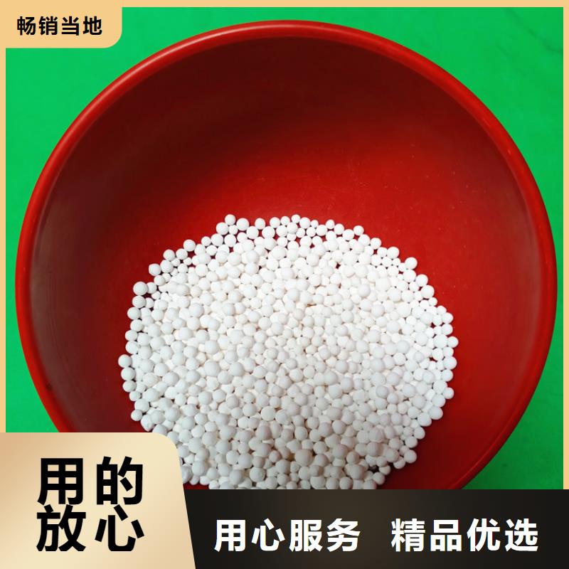 活性氧化铝-组合填料品牌专营