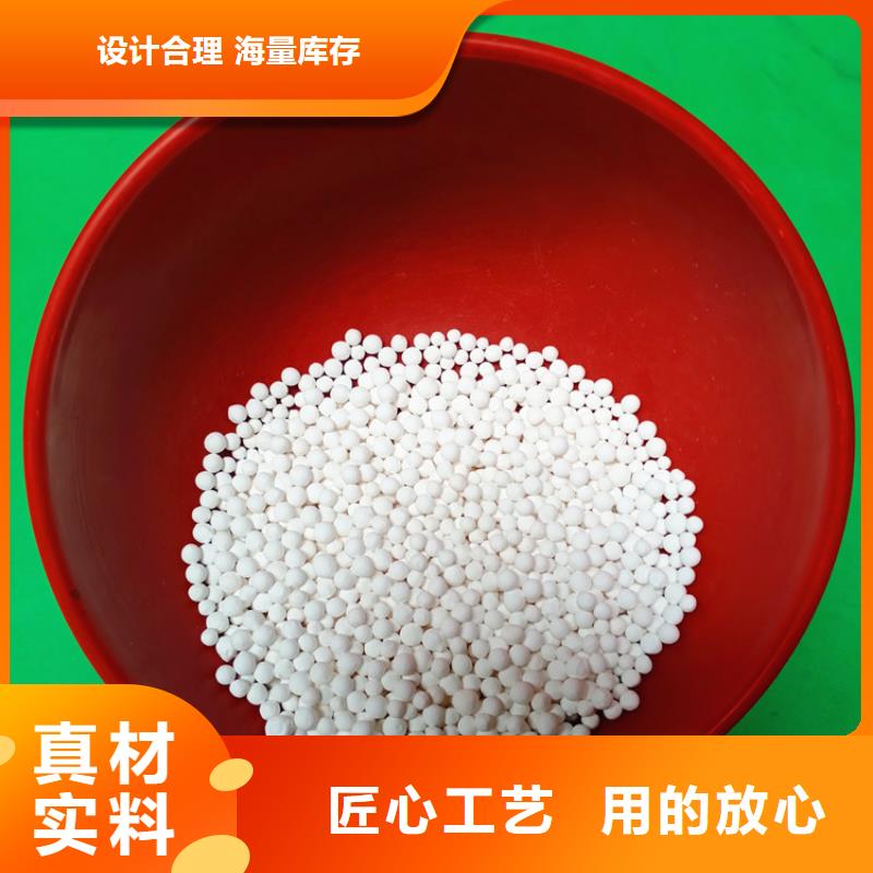 【活性氧化铝】聚丙烯酰胺助凝剂快速报价