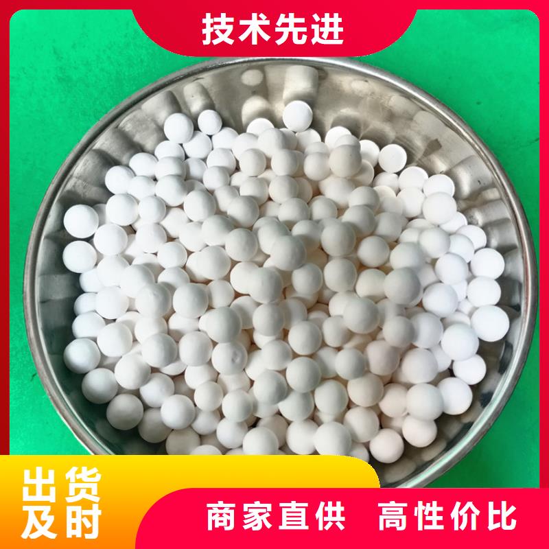 活性氧化铝_蜂窝斜管质量为本