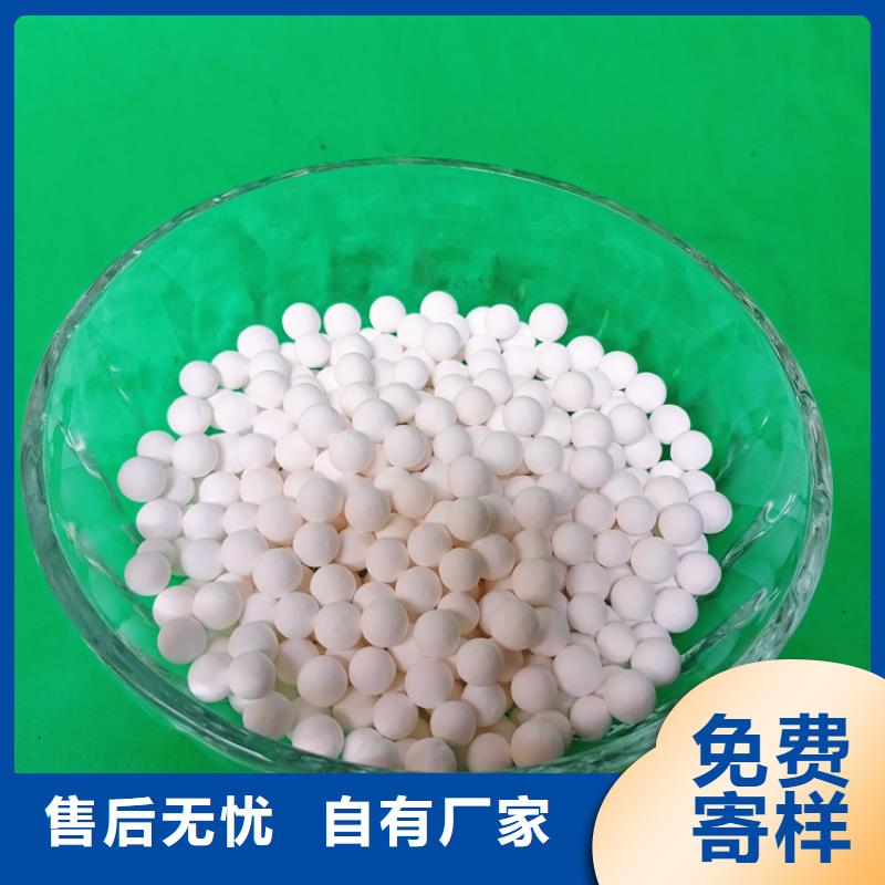 活性氧化铝悬浮球填料品质有保障
