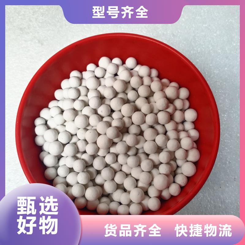 【活性氧化铝】聚丙烯酰胺助凝剂快速报价