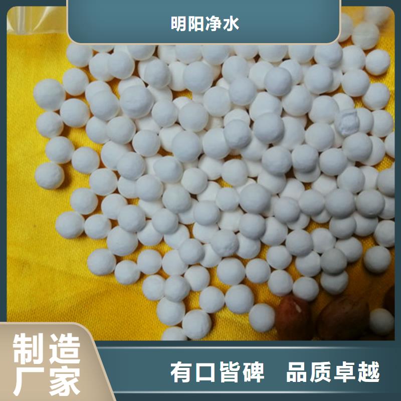 【活性氧化铝高分子絮凝剂质优价保】