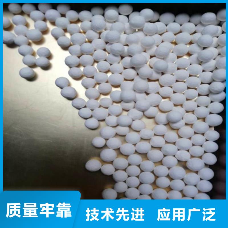 活性氧化铝-组合填料品牌专营