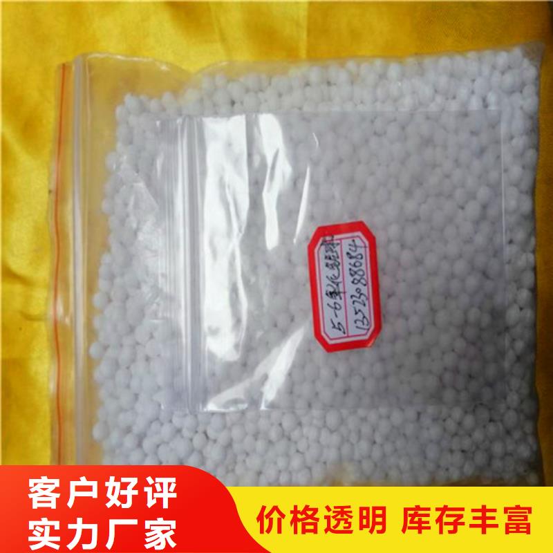 活性氧化铝【铝酸钙粉】现货直发