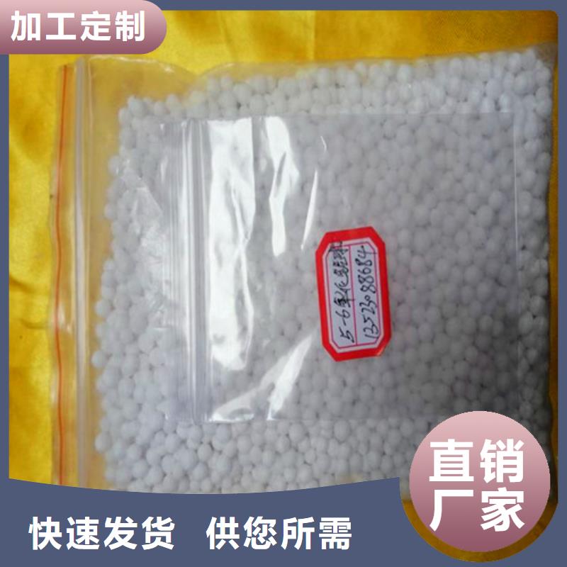 活性氧化铝无烟煤滤料工艺成熟