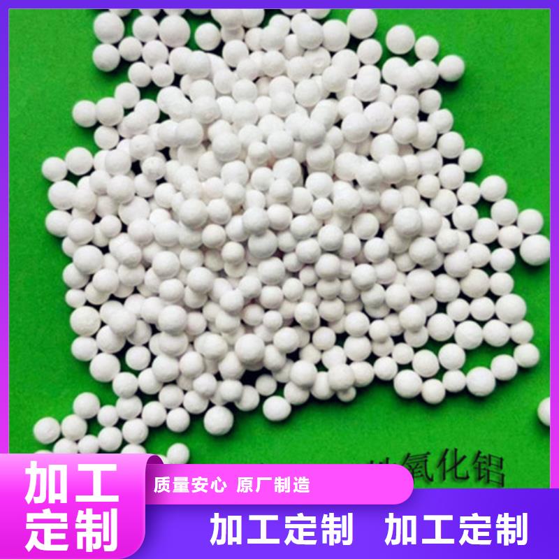 活性氧化铝,柱状活性炭敢与同行比质量