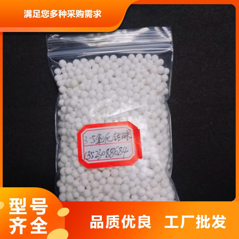 活性氧化铝斜板填料源头工厂量大优惠
