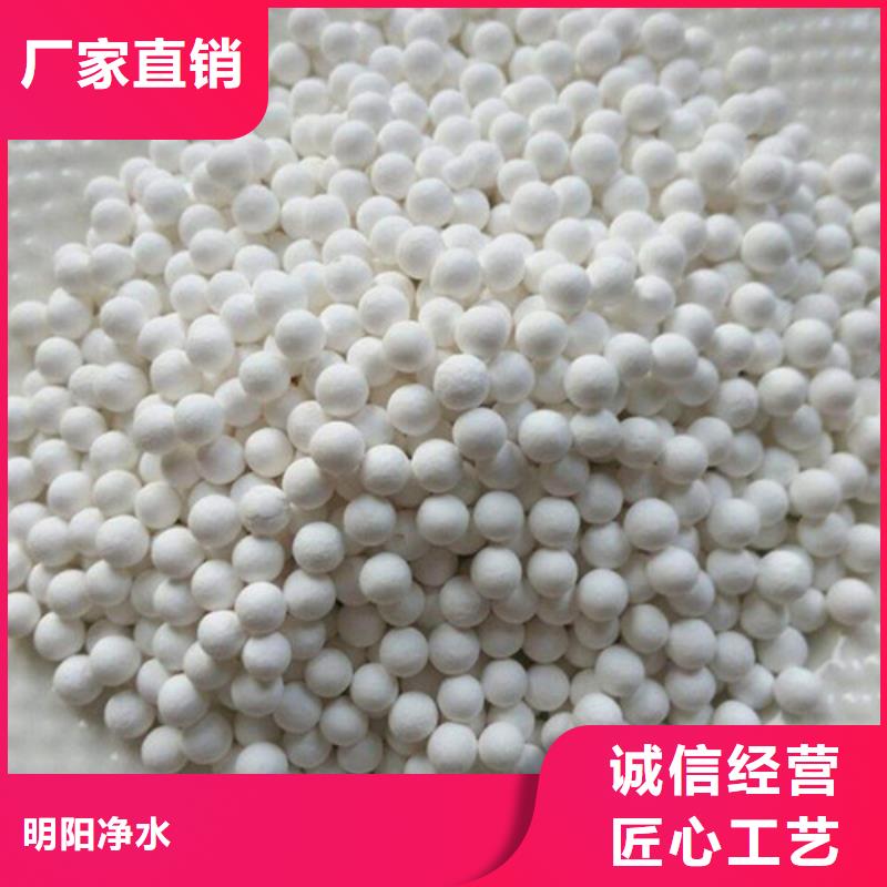 活性氧化铝【锰砂】实体诚信经营