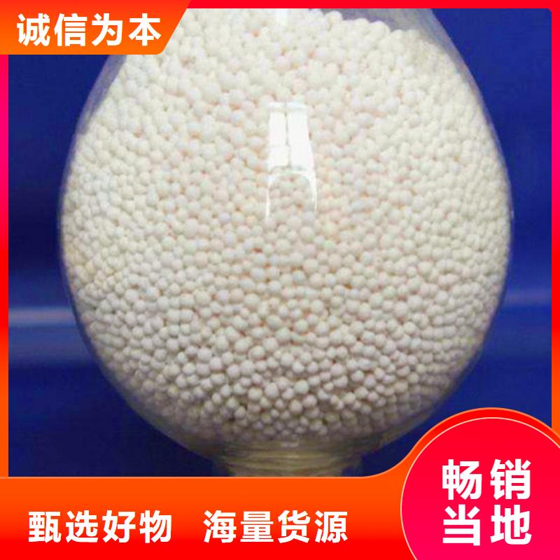 活性氧化铝pam聚丙烯酰胺厂家直营