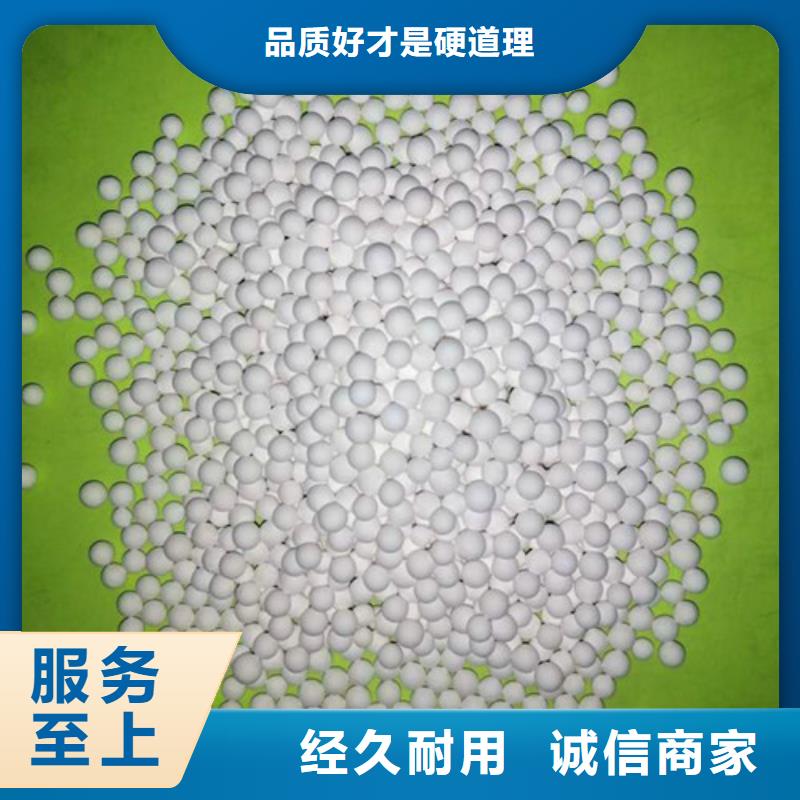 活性氧化铝【三氯化铁】服务至上