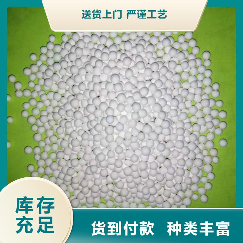 活性氧化铝-组合填料品牌专营