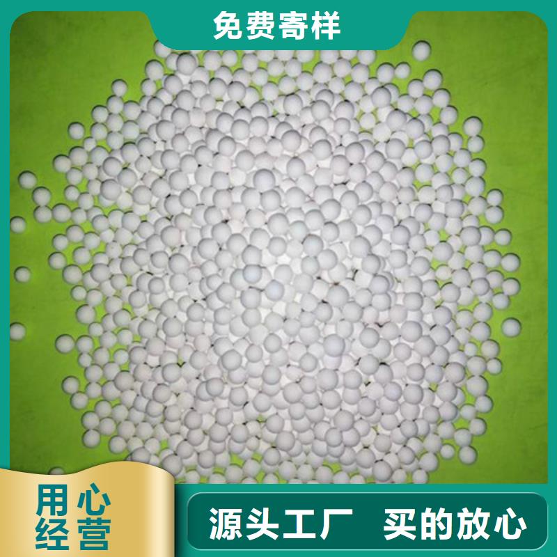 活性氧化铝高分子絮凝剂质量不佳尽管来找我