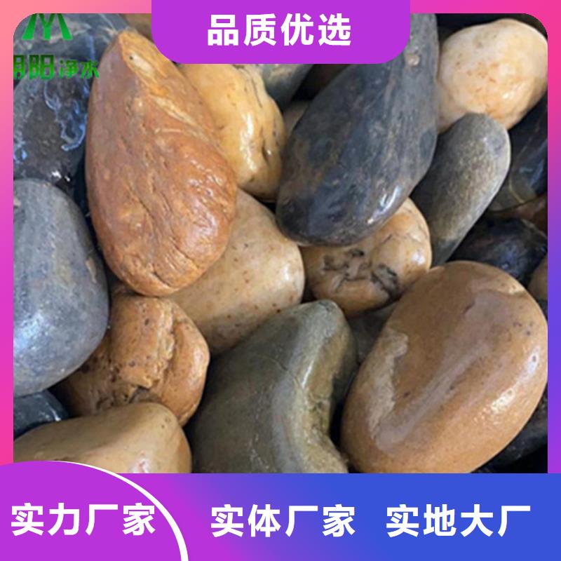 鹅卵石悬浮球填料量大从优