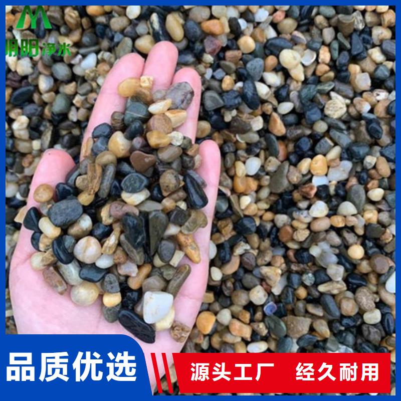 鹅卵石锰砂的图文介绍