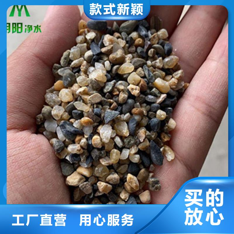 鹅卵石聚合氯化铝随心所欲定制