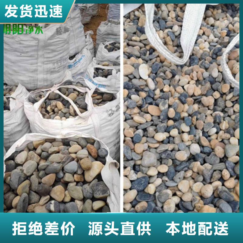 鹅卵石聚合氯化铝随心所欲定制