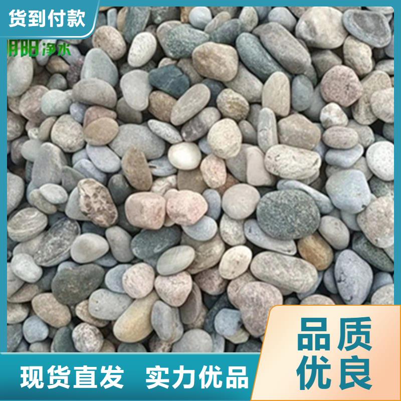 鹅卵石_【蜂窝斜管】专业生产N年