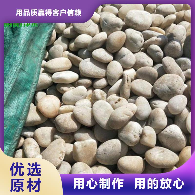 【鹅卵石火山岩滤料服务周到】