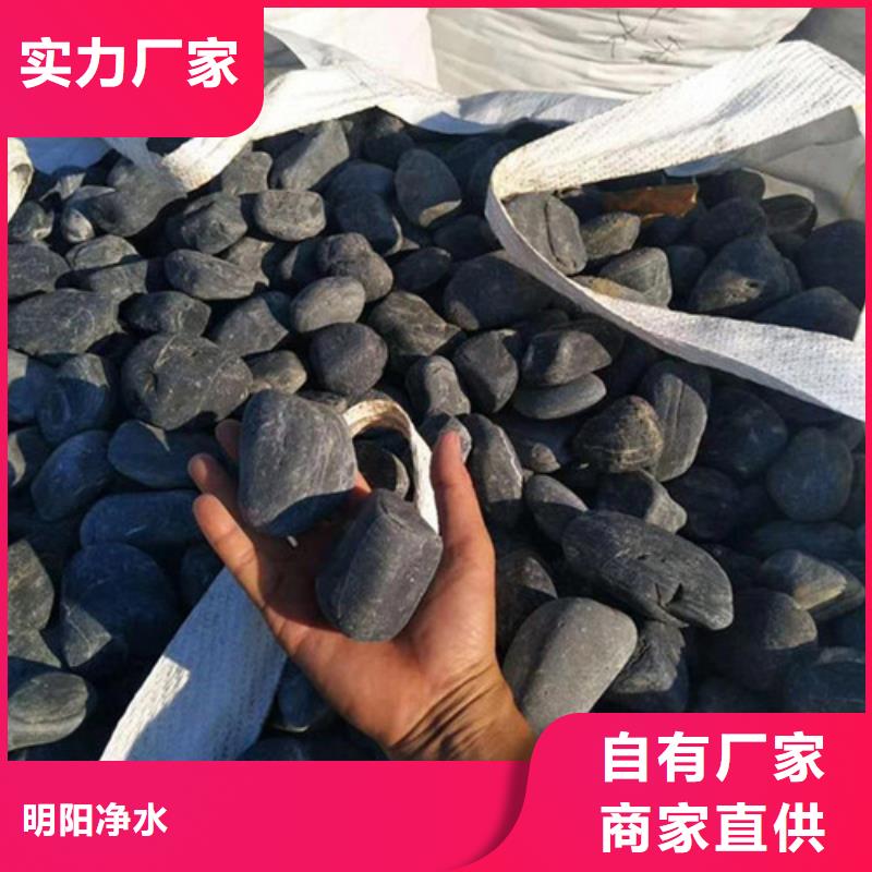 鹅卵石,粘土生物陶粒滤料厂家拥有先进的设备