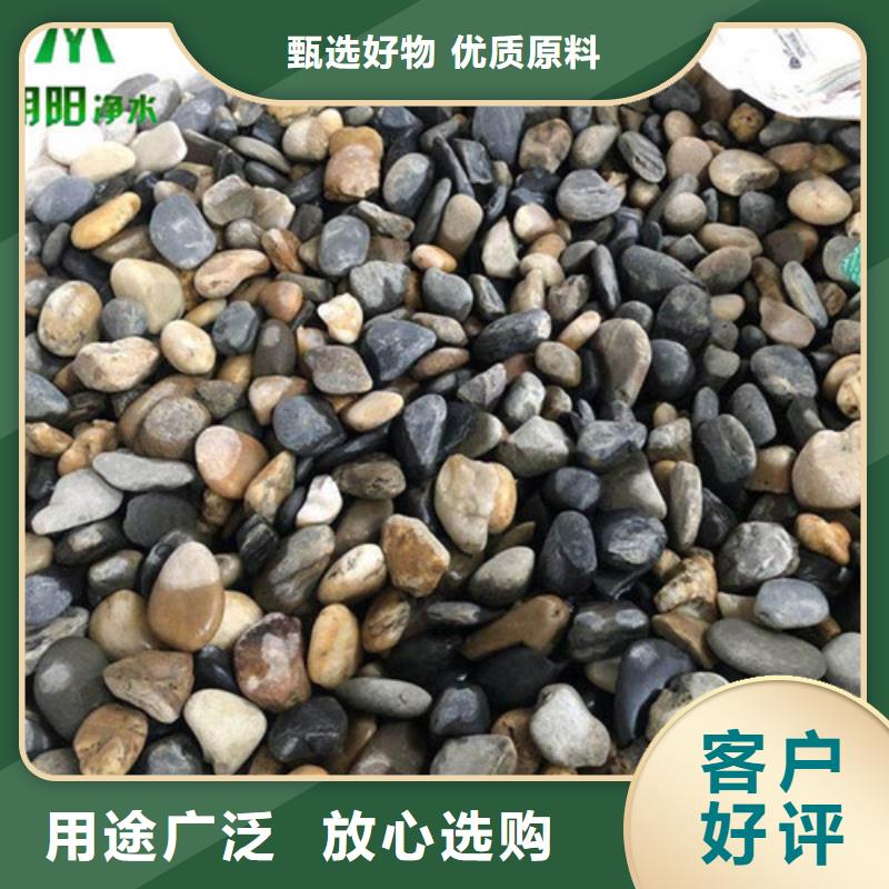 鹅卵石聚合氯化铝随心所欲定制