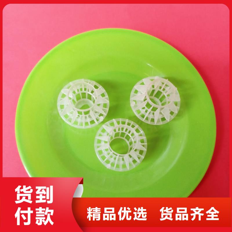 【多面空心球】-斜板填料保障